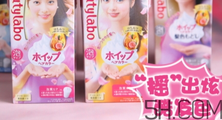 hoyu冰淇淋搖搖杯染發(fā)劑怎么用？beautylabo使用說(shuō)明書(shū)