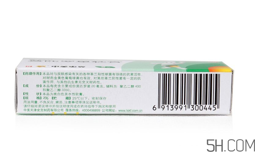 百多邦能止癢嗎？百多邦能治燙傷嗎？