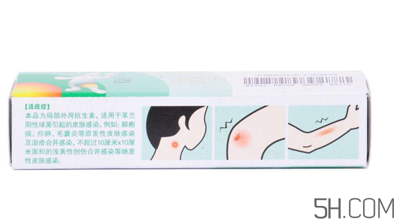 百多邦一天涂幾次？百多邦一般用幾天能好？