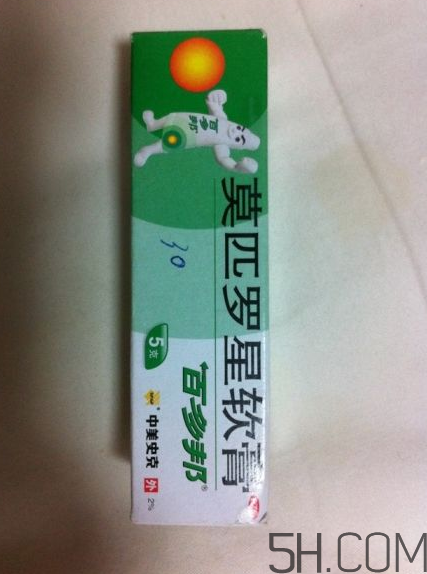 百多邦一天涂幾次？百多邦一般用幾天能好？