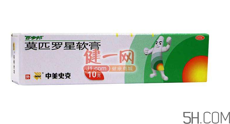 百多邦一天涂幾次？百多邦一般用幾天能好？