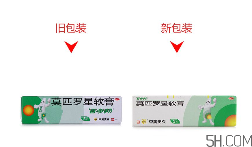 百多邦一歲小孩能用嗎？百多邦幾歲能用？