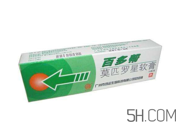 百多邦多少錢一支？百多邦多少錢一盒？