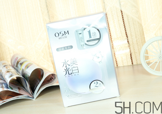 歐詩漫水光美白面膜多少錢？專柜價(jià)格