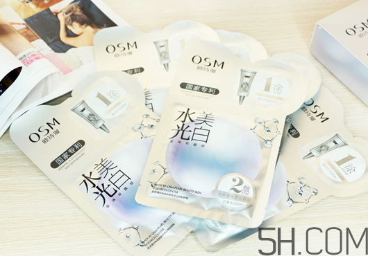 歐詩漫水光美白面膜多少錢？專柜價(jià)格