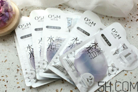 歐詩漫水光美白面膜多少錢？專柜價(jià)格