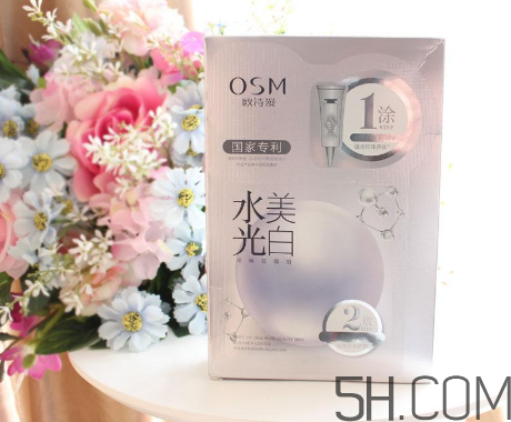 歐詩漫水光美白面膜怎么用？使用方法