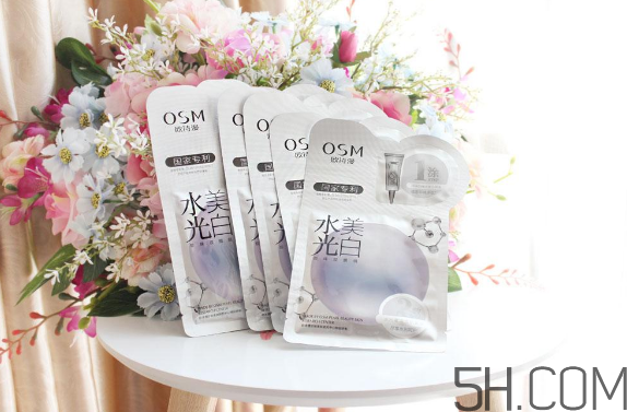 歐詩漫水光美白面膜怎么用？使用方法