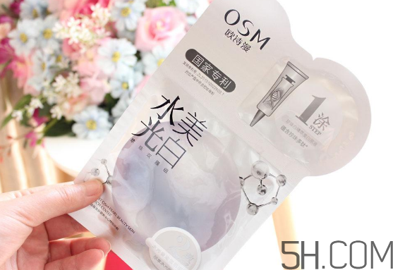 歐詩漫水光美白面膜怎么用？使用方法