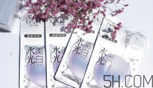 歐詩漫水光美白面膜怎么用？使用方法