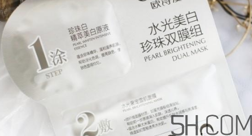 歐詩漫水光美白面膜怎么用？使用方法