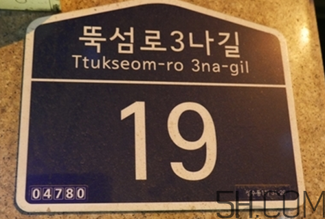 韓國salondeju店鋪在哪？salondeju中國有店嗎？