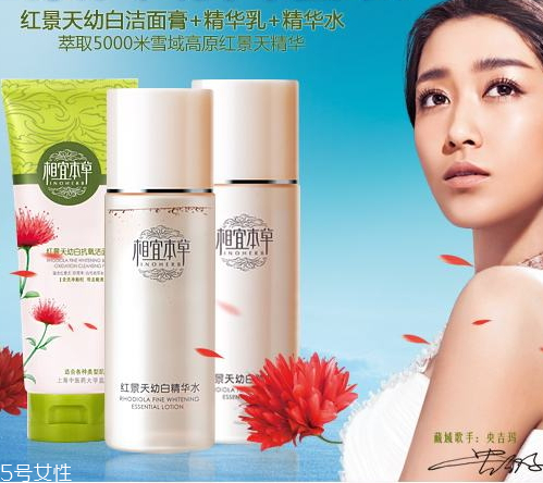相宜本草洗面奶怎么樣？相宜本草洗面奶哪款好？