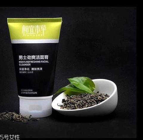 相宜本草洗面奶怎么樣？相宜本草洗面奶哪款好？