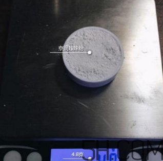 珍世昌珍珠粉和京潤珍珠粉哪個好？