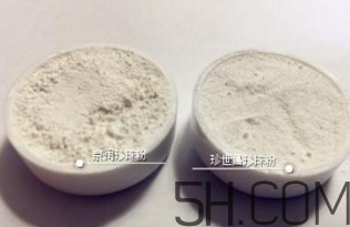 珍世昌珍珠粉和京潤珍珠粉哪個好？