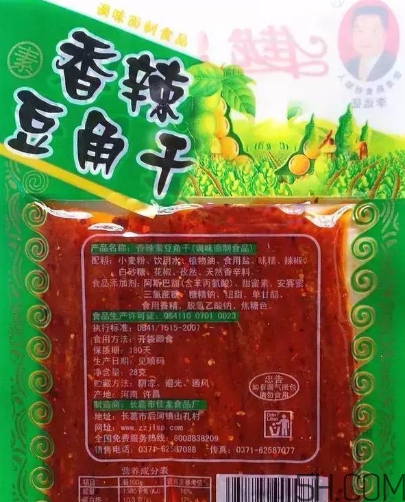 備孕期間能吃辣條嗎？備孕吃辣條對懷孕有影響嗎？
