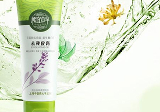 相宜本草洗面奶怎么樣？相宜本草洗面奶哪款好？