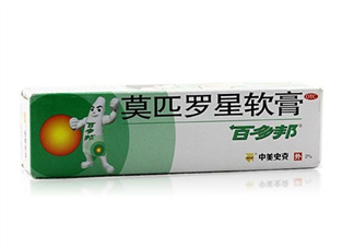 百多邦是激素藥嗎？百多邦是治什么的？