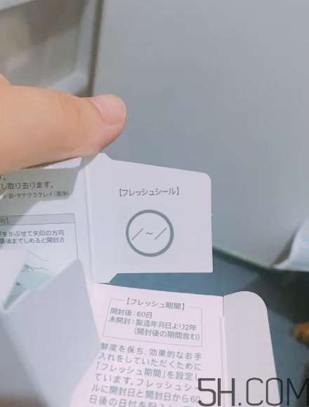fancl去黑頭面膜怎么樣？fancl去黑頭面膜好用嗎？
