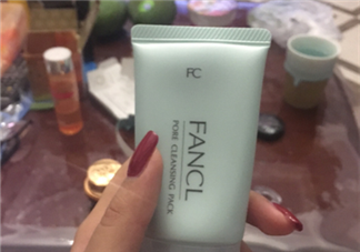 fancl去黑頭面膜多少錢？fancl去黑頭面膜價(jià)格