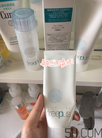 芙麗芳絲洗面奶是氨基酸嗎？氨基酸洗面奶有哪些？