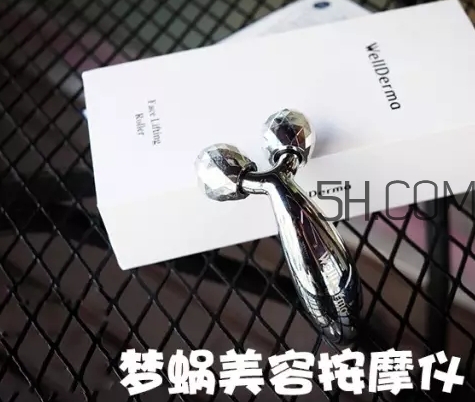 夢蝸按摩儀有微電流嗎？wellderma夢蝸按摩儀怎么清洗？