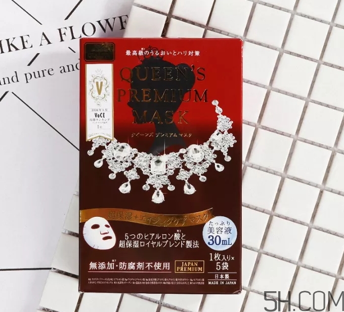 皇后的秘密面膜真假怎么分辨？皇后的秘密面膜真假對比圖