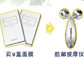 夢蝸按摩儀怎么充電？wellderma夢蝸按摩儀怎么換電池