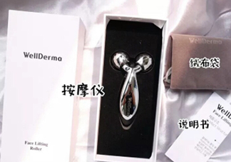 夢蝸按摩儀有微電流嗎？wellderma夢蝸按摩儀怎么清洗？