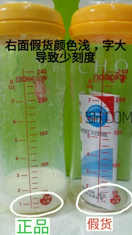 貝親奶瓶怎么辨別真假？貝親奶瓶真假辨別