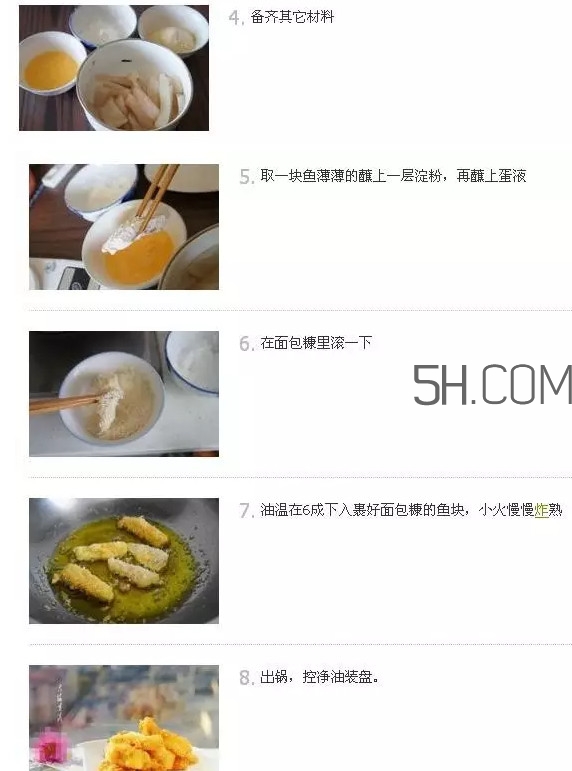 鯛魚怎么做？鯛魚是海魚還是淡水魚