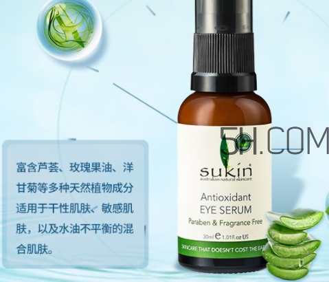sukin蘇芊眼霜適合什么年齡？sukin眼霜適合膚質(zhì)