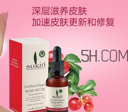 sukin玫瑰果油怎么用？sukin蘇芊玫瑰果油使用方法