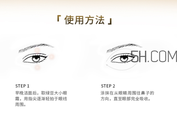 trilogy眼霜怎么樣？趣樂活眼霜多少錢