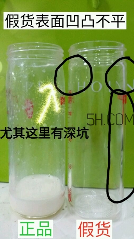 貝親奶瓶怎么辨別真假？貝親奶瓶真假辨別