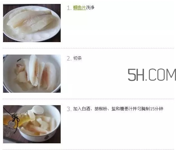 鯛魚怎么做？鯛魚是海魚還是淡水魚