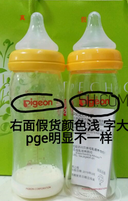 貝親奶瓶怎么辨別真假？貝親奶瓶真假辨別