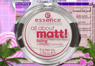 essence定妝蜜粉餅怎么用？essence粉餅使用心得