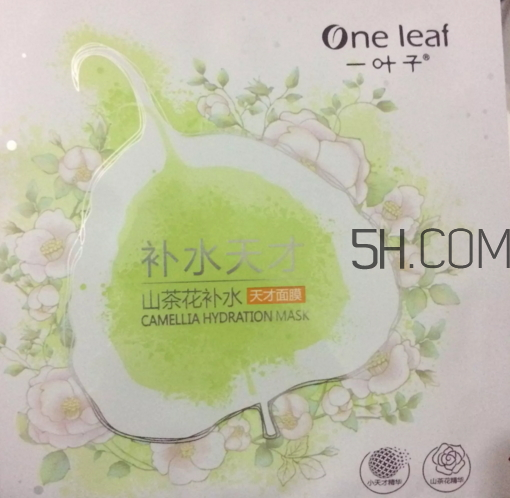 一葉子天才補(bǔ)水面膜多少錢？一葉子天才補(bǔ)水面膜怎么樣？