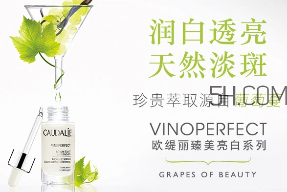 歐緹麗臻美亮白精華液多少錢？歐緹麗臻美亮白精華液怎么樣？