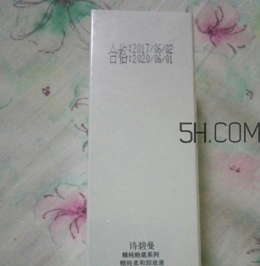詩碧曼卸妝液多少錢？詩碧曼卸妝液怎么樣？