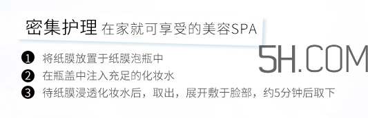雪肌精化妝水怎么用？雪肌精化妝水有幾種？