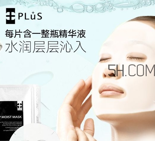 plus是什么牌子？plus是哪個(gè)國家什么檔次的