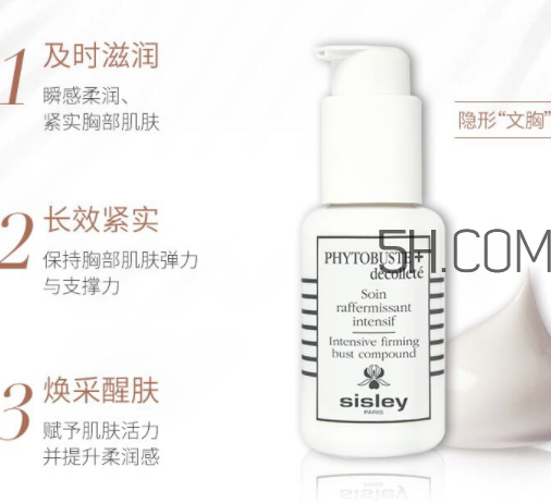 希思黎美胸精華乳多少錢？希思黎美胸精華乳為什么好？