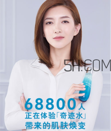 碧歐泉女士肌底精華露多少錢？碧歐泉女士肌底精華露怎么樣？