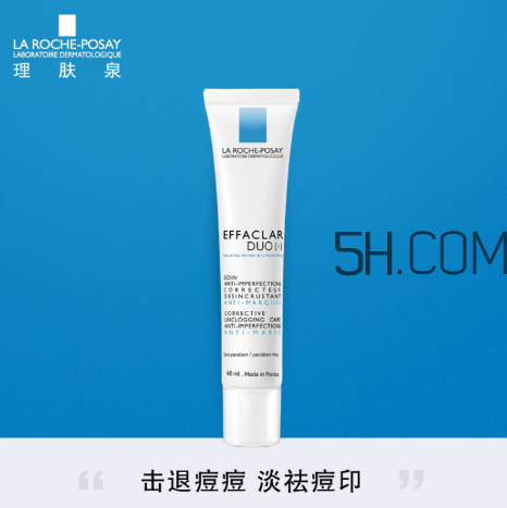 理膚泉duo乳好用嗎？理膚泉duo乳測(cè)評(píng)