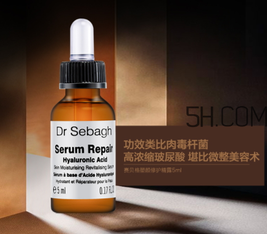 賽貝格精華好用嗎？賽貝格凍齡精華怎么樣？