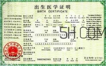 出生證明丟了怎么辦？出生證明丟了可以補(bǔ)辦嗎？