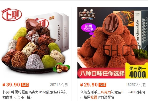 松露巧克力哪個(gè)牌子好？松露巧克力多少錢一盒